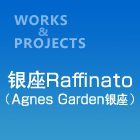 银座Raffinato(Agnes Garden银座)