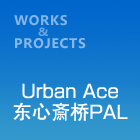 Urban Ace东心斎桥PAL