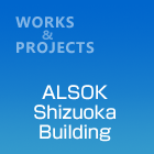 ALSOK Shizuoka Building