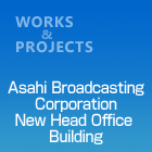 AsahiBroadcastingCorporation-NewHeadOfficeBuilding