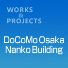 DoCoMoOsakaNankoBuilding