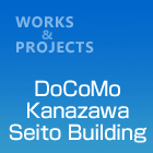 DoCoMoKanazawaSeitoBuilding