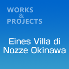 Eines Villa di Nozze Okinawa