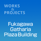 FukagawaGathariaPlazaBuilding