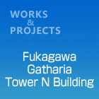 FukagawaGathariaTowerNBuilding
