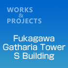 FukagawaGathariaTowerSBuilding