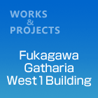 FukagawaGathariaWest1Building