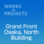 Grand Front Osaka, North Building