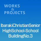 IbarakiChristianSeniorHighSchool-SchoolBuildingNo.3