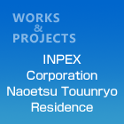 INPEX Corporation Naoetsu Touunryo Residence