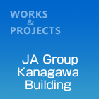 JA Group Kanagawa Building