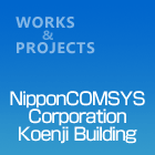 NipponCOMSYSCorporation-KoenjiBuilding