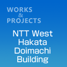 NTT West Hakata Doimachi Building