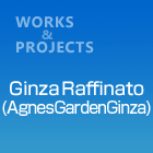 GinzaRaffinato(AgnesGardenGinza)