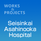 SeisinkaiAsahinookaHospital