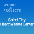 ShiroiCityHealthWelfareCenter