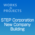 STEPCorporation-NewCompanyBuilding