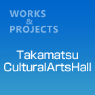 TakamatsuCulturalArtsHall