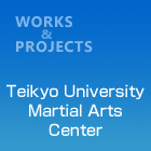 Teikyo University Martial Arts Center