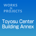 ToyosuCenterBuildingAnnex