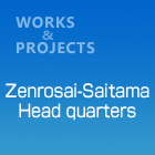 Zenrosai-SaitamaHeadquarters