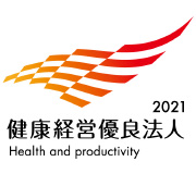 2021健康経営優良法人のロゴ