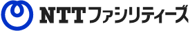 NTTファシリティーズ