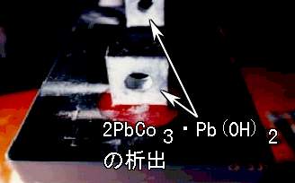 蓄電池端子部の腐食