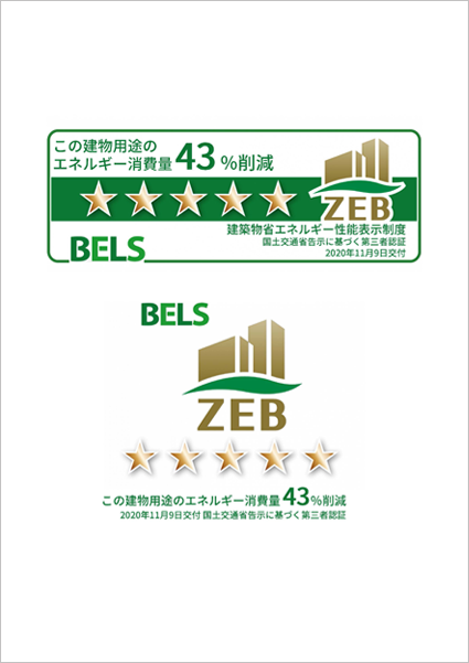 ZEB評価書