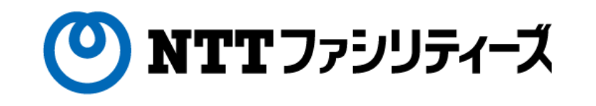 NTT ファシリティーズ