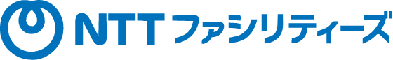 NTTファシリティ一ズ