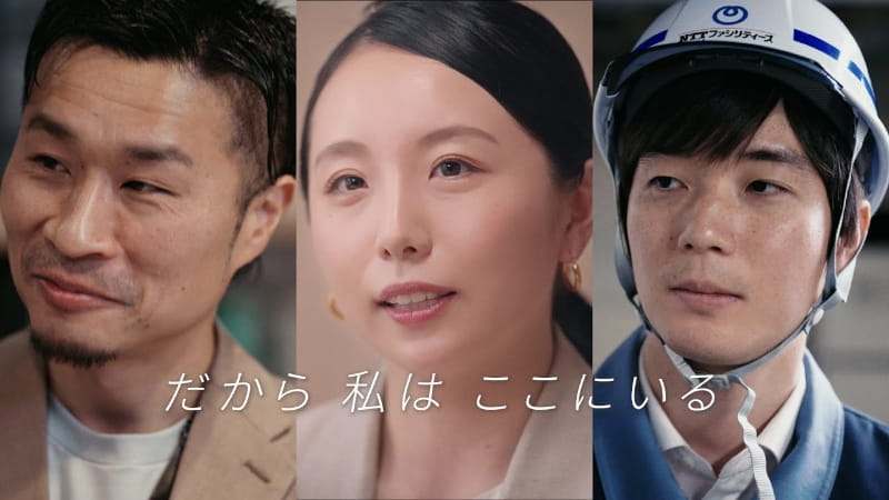 だから私はここにいる