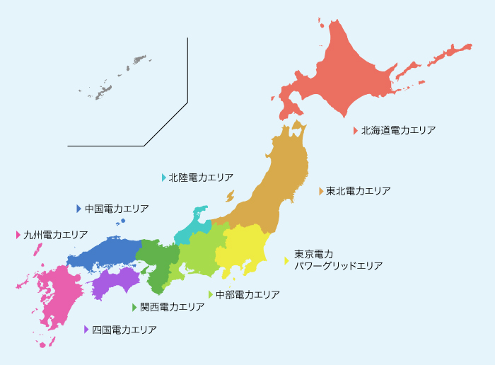 エリア別料金メニュー
