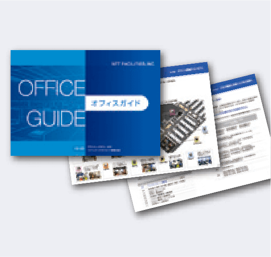 運用ルールの策定 等