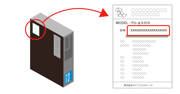 UPS本体側面