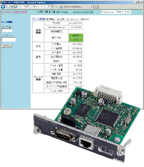 ブラウザやSNMPマネージャソフトで電源管理、PCのシャットダウンが可能