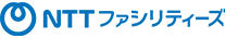 NTTファシリティーズ