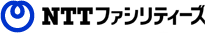 NTTファシリティーズ